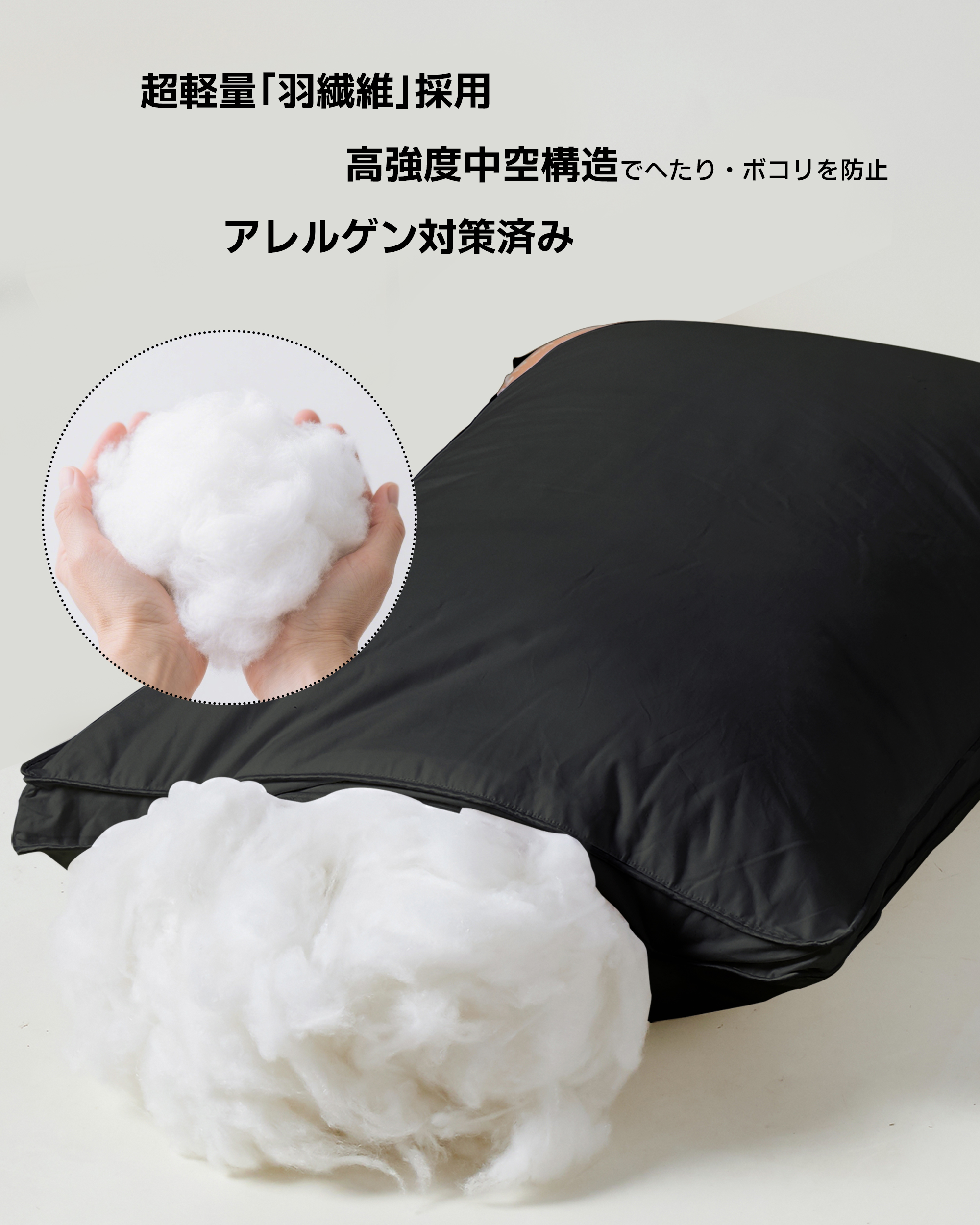 AYO 枕 まくら 高級ホテル仕様 首が痛くならない 安眠枕 横向き寝 低め 高め 自由調整可能 快眠枕 丸洗い可能 高さ調整 ふわふわ 立体構造 通気性 pillow プレゼント63x43x20cm 単品