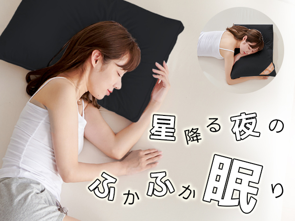 AYO 枕 まくら 高級ホテル仕様 首が痛くならない 安眠枕 横向き寝 低め 高め 自由調整可能 快眠枕 丸洗い可能 高さ調整 ふわふわ 立体構造 通気性 pillow プレゼント63x43x20cm 単品