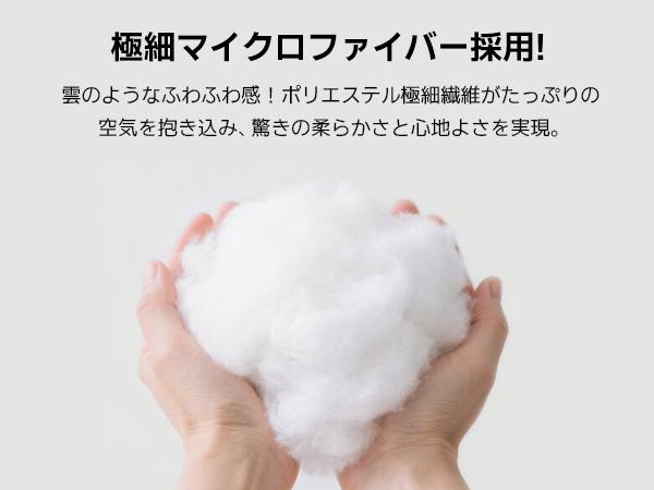 AYO 枕 まくら 高級ホテル仕様 首が痛くならない 安眠枕 横向き寝 低め 高め 自由調整可能 快眠枕 丸洗い可能 高さ調整 ふわふわ 立体構造 通気性 pillow プレゼント63x43x20cm 単品