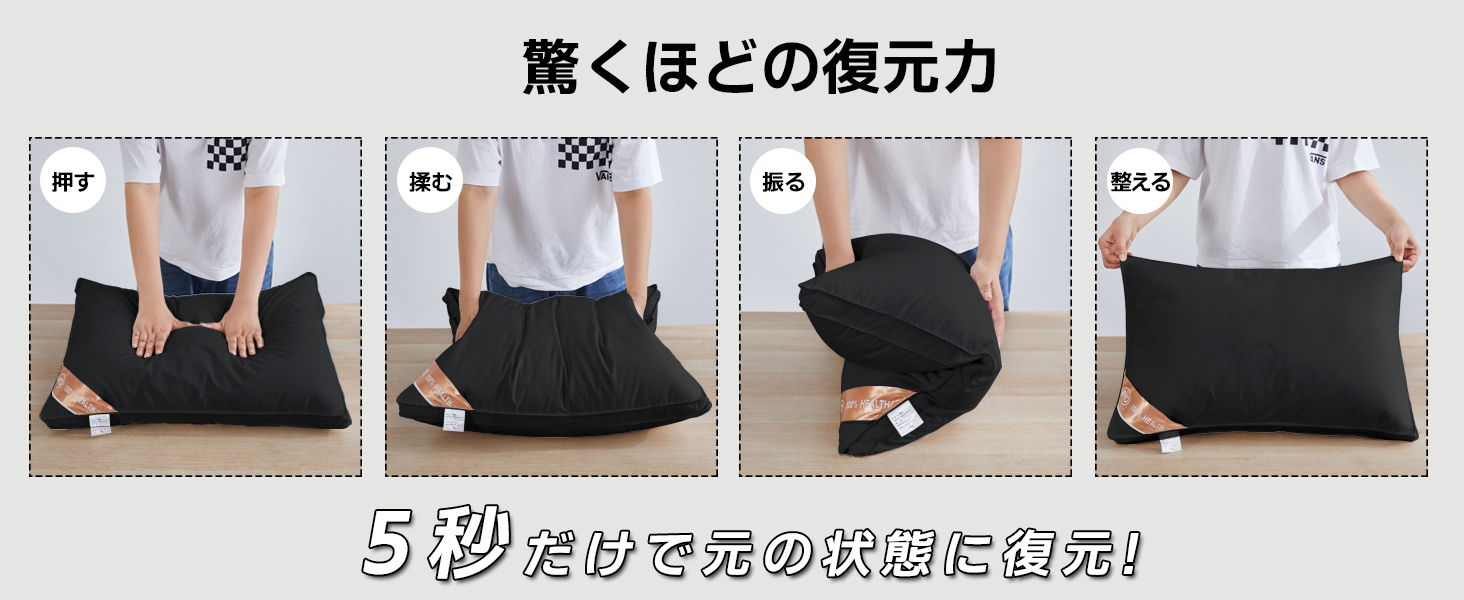 AYO 枕 まくら 高級ホテル仕様 首が痛くならない 安眠枕 横向き寝 低め 高め 自由調整可能 快眠枕 丸洗い可能 高さ調整 ふわふわ 立体構造 通気性 pillow プレゼント63x43x20cm 単品