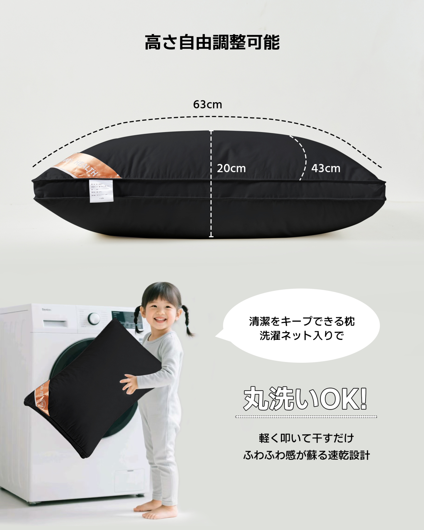 AYO 枕 まくら 高級ホテル仕様 首が痛くならない 安眠枕 横向き寝 低め 高め 自由調整可能 快眠枕 丸洗い可能 高さ調整 ふわふわ 立体構造 通気性 pillow プレゼント63x43x20cm 単品