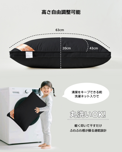 AYO 枕 まくら 高級ホテル仕様 首が痛くならない 安眠枕 横向き寝 低め 高め 自由調整可能 快眠枕 丸洗い可能 高さ調整 ふわふわ 立体構造 通気性 pillow プレゼント63x43x20cm 単品