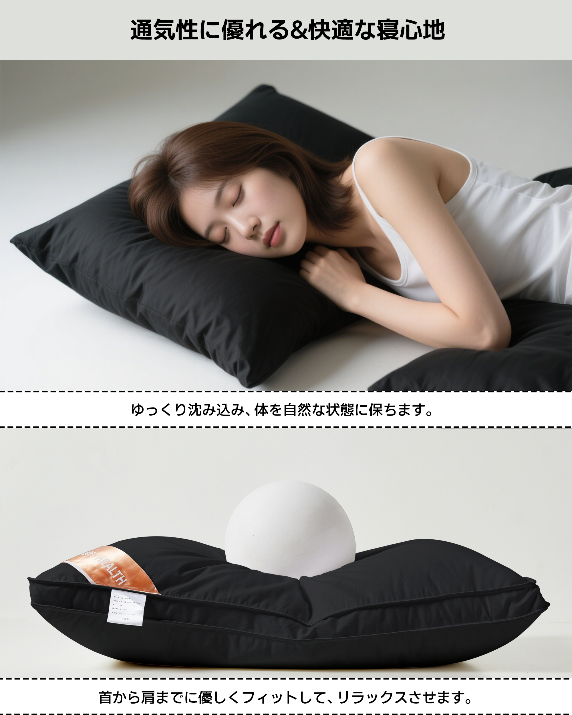 AYO 枕 まくら 高級ホテル仕様 首が痛くならない 安眠枕 横向き寝 低め 高め 自由調整可能 快眠枕 丸洗い可能 高さ調整 ふわふわ 立体構造 通気性 pillow プレゼント63x43x20cm 単品