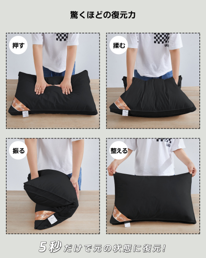 AYO 枕 まくら 高級ホテル仕様 首が痛くならない 安眠枕 横向き寝 低め 高め 自由調整可能 快眠枕 丸洗い可能 高さ調整 ふわふわ 立体構造 通気性 pillow プレゼント63x43x20cm 単品