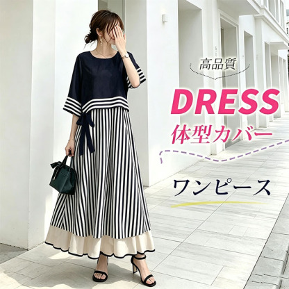 ワンピース ロングワンピース マキシワンピース Aライン ストライプ 縞柄 切り替え 夏 リゾートワンピース 夏ワンピ 半袖 オーバーサイズ カジュアル 大人 ゆったり 体型カバー ハイウエスト 脚長効果 妊娠服 マタニティ