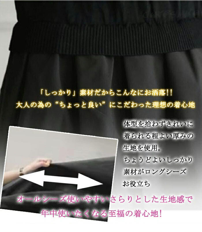ワンピース 切替 フレアワンピース 異素材 レディース 秋冬 大きいサイズ 長袖 ロングワンピース 切替ワンピース フェイクレイヤードワンピース ドッキング ミモレ丈 ワンピ ゆったり フレア 体型カバー