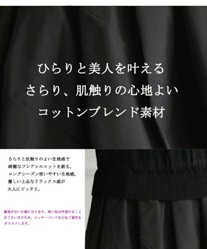 ワンピース 切替 フレアワンピース 異素材 レディース 秋冬 大きいサイズ 長袖 ロングワンピース 切替ワンピース フェイクレイヤードワンピース ドッキング ミモレ丈 ワンピ ゆったり フレア 体型カバー