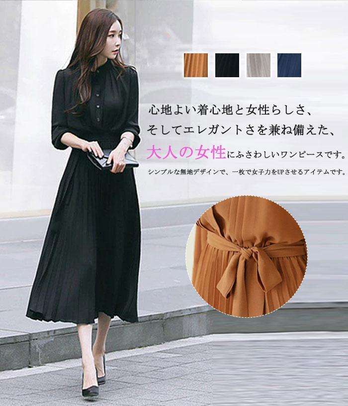 ワンピース 夏 長袖 無地 きれいめ シャツワンピース ロング丈 レディース ワンピ ロングワンピース ミモレ丈 ロング丈 ひざ下 ウエストマーク リゾート シフォン フェミニン 上品 女らしい