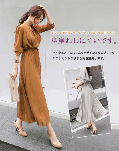 ワンピース 夏 長袖 無地 きれいめ シャツワンピース ロング丈 レディース ワンピ ロングワンピース ミモレ丈 ロング丈 ひざ下 ウエストマーク リゾート シフォン フェミニン 上品 女らしい