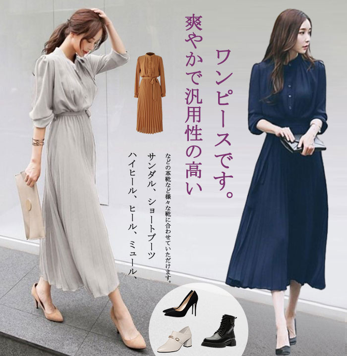 ワンピース 夏 長袖 無地 きれいめ シャツワンピース ロング丈 レディース ワンピ ロングワンピース ミモレ丈 ロング丈 ひざ下 ウエストマーク リゾート シフォン フェミニン 上品 女らしい