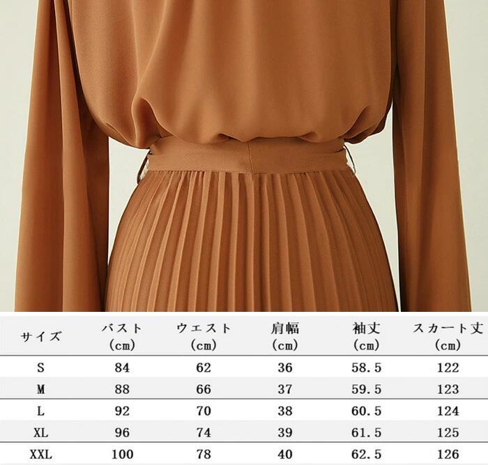 ワンピース 夏 長袖 無地 きれいめ シャツワンピース ロング丈 レディース ワンピ ロングワンピース ミモレ丈 ロング丈 ひざ下 ウエストマーク リゾート シフォン フェミニン 上品 女らしい