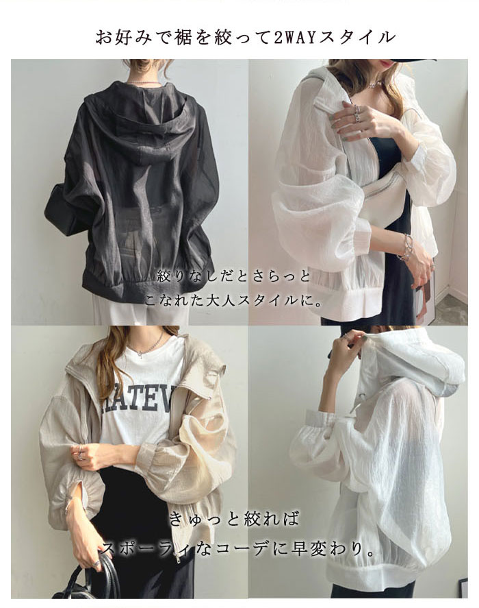 uv パーカー 薄手 レディース シアー 夏 uvカット 紫外線対策 夏用 冷房対策 日焼け止め ラッシュガード ショート丈 前開き 長袖 大人 シンプル きれいめ カジュアル 通勤 アウター ジャケット 羽織り
