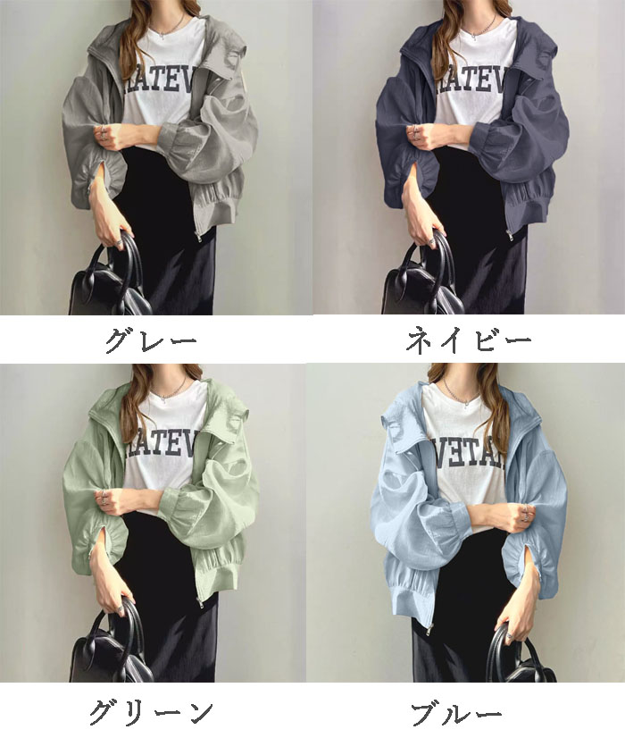 uv パーカー 薄手 レディース シアー 夏 uvカット 紫外線対策 夏用 冷房対策 日焼け止め ラッシュガード ショート丈 前開き 長袖 大人 シンプル きれいめ カジュアル 通勤 アウター ジャケット 羽織り
