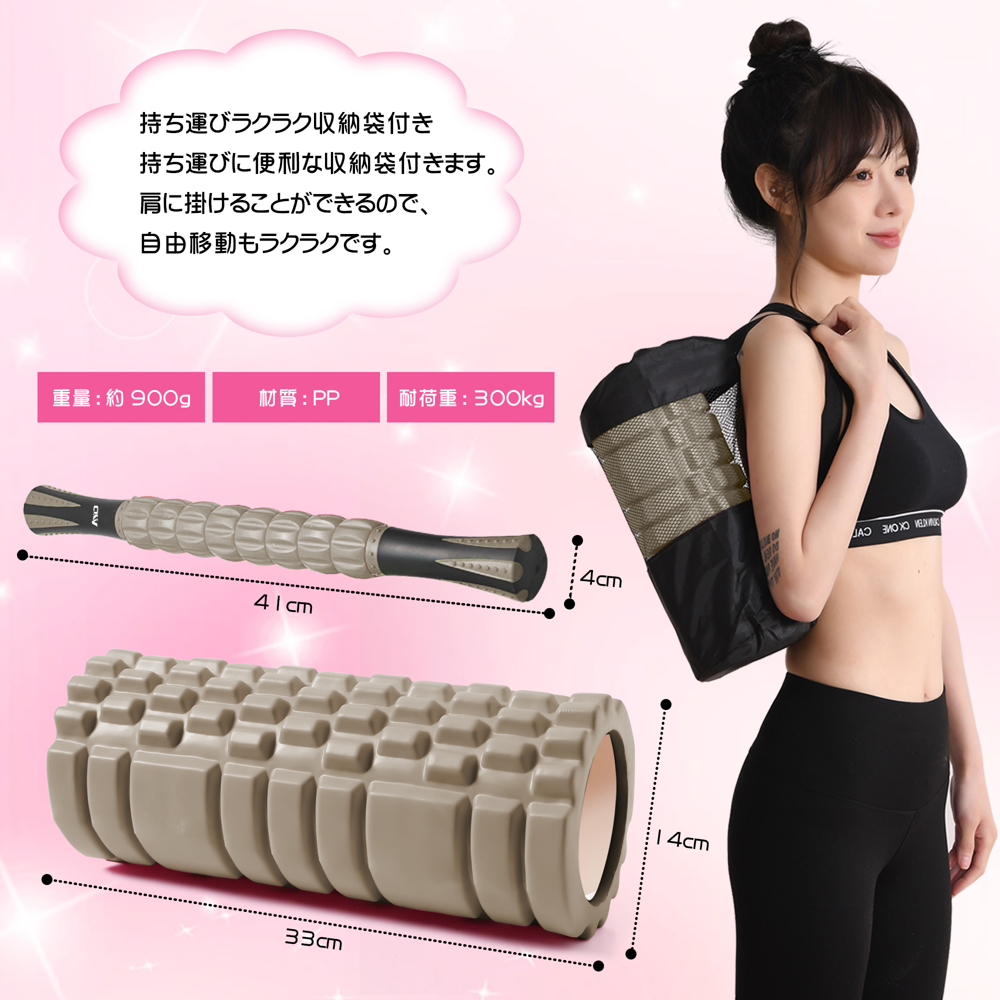 フォームローラー AYO 筋膜リリース マッサージローラー 筋膜ローラー セット ヨガポール 足 太もも 背中 筋肉ほぐし ストレッチ トレーニング スポーツ フィットネス ストレッチ器具 説明書 収納バッグ ライトブラウン