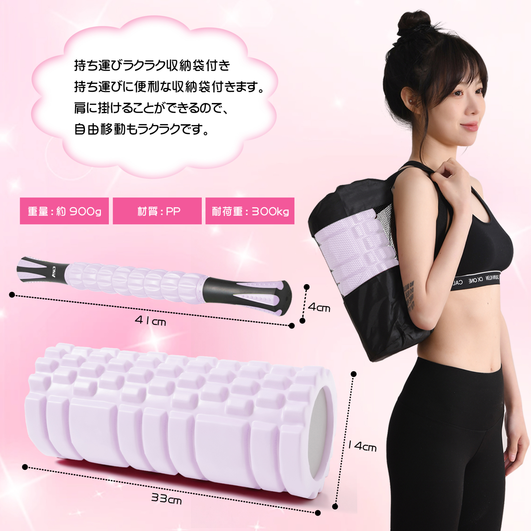 フォームローラー AYO 筋膜リリース マッサージローラー 筋膜ローラー セット ヨガポール 足 太もも 背中 筋肉ほぐし ストレッチ トレーニング スポーツ フィットネス ストレッチ器具 説明書 収納バッグ ライトパープル