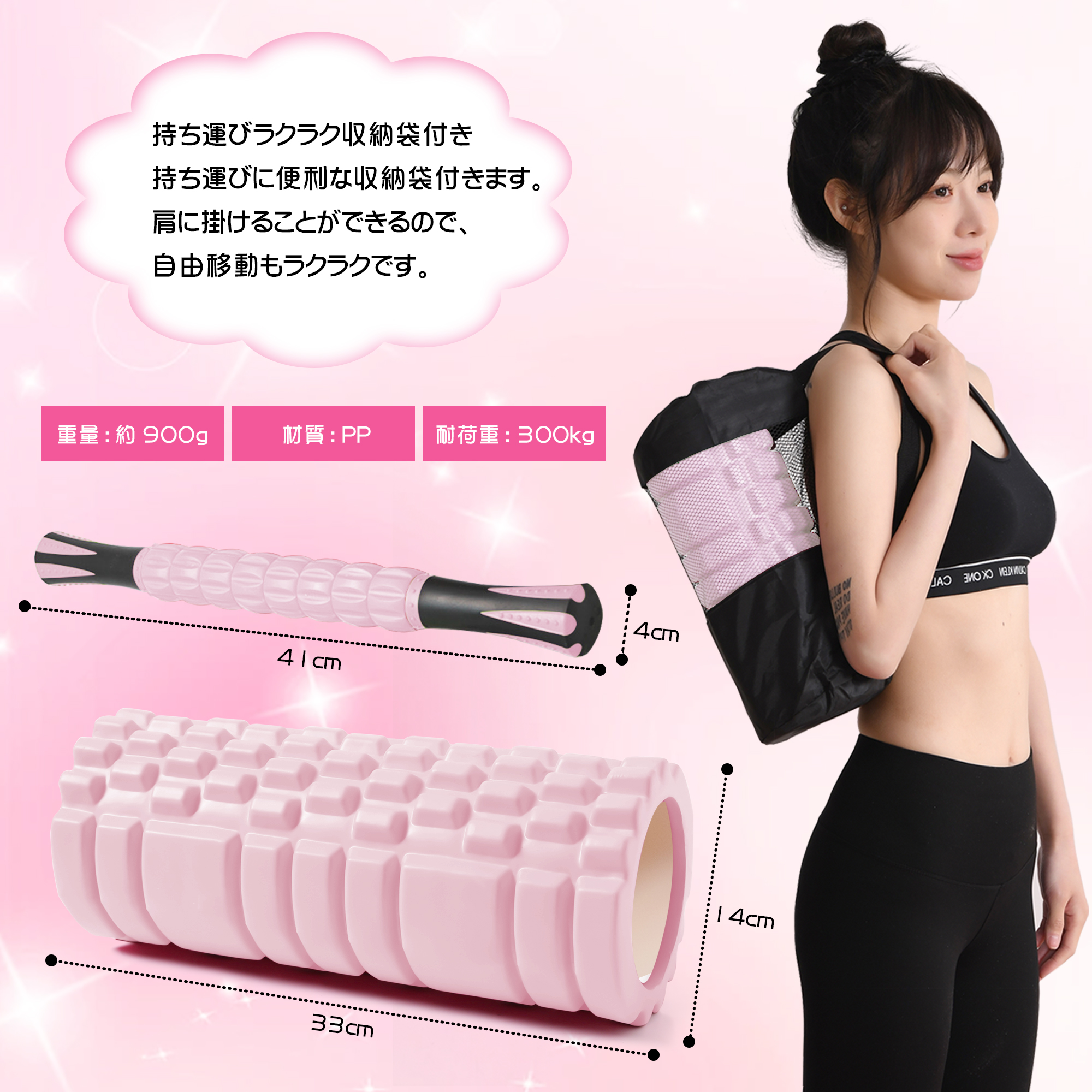 フォームローラー AYO 筋膜リリース マッサージローラー 筋膜ローラー セット ヨガポール 足 太もも 背中 筋肉ほぐし ストレッチ トレーニング スポーツ フィットネス ストレッチ器具 説明書 収納バッグ ライトピンク
