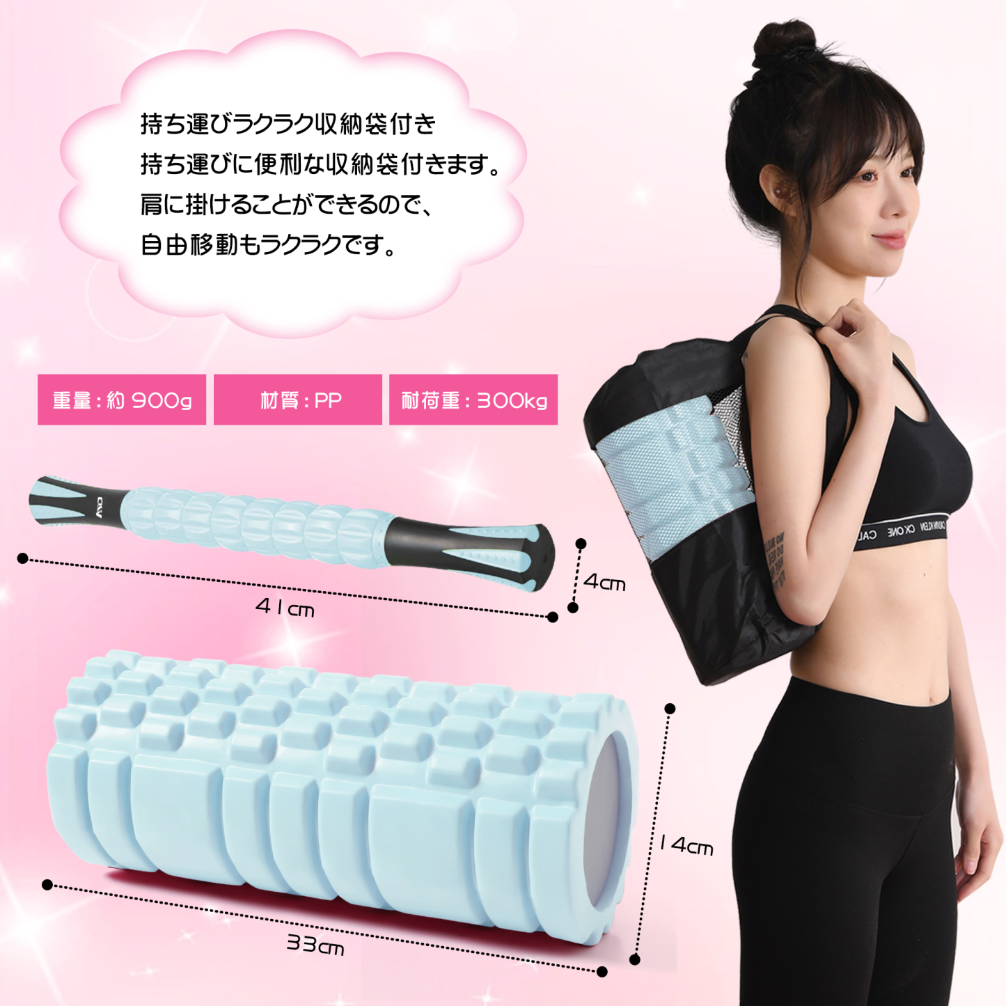 フォームローラー AYO 筋膜リリース マッサージローラー 筋膜ローラー セット ヨガポール 足 太もも 背中 筋肉ほぐし ストレッチ トレーニング スポーツ フィットネス ストレッチ器具 説明書 収納バッグ ライトブルー