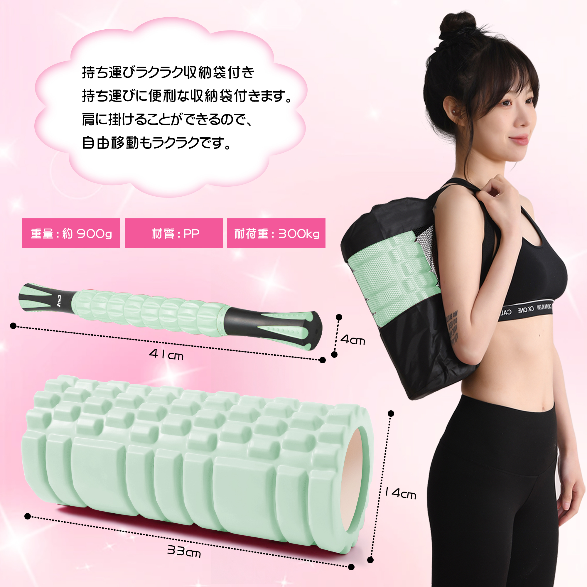 フォームローラー AYO 筋膜リリース マッサージローラー 筋膜ローラー セット ヨガポール 足 太もも 背中 筋肉ほぐし ストレッチ トレーニング スポーツ フィットネス ストレッチ器具 説明書 収納バッグ ライトグリーン