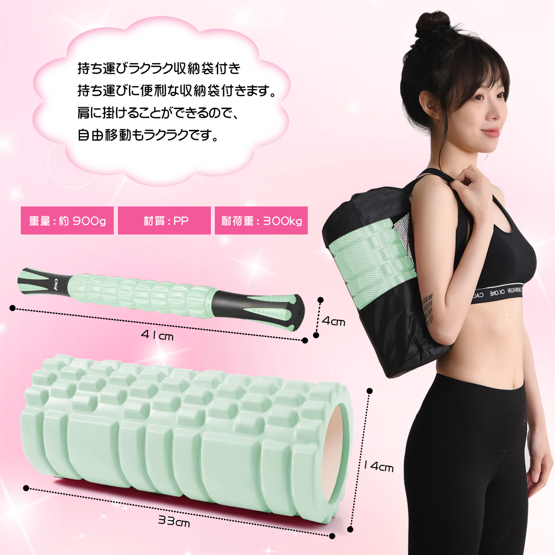 フォームローラー AYO 筋膜リリース マッサージローラー 筋膜ローラー セット ヨガポール 足 太もも 背中 筋肉ほぐし ストレッチ トレーニング スポーツ フィットネス ストレッチ器具 説明書 収納バッグ ライトグリーン