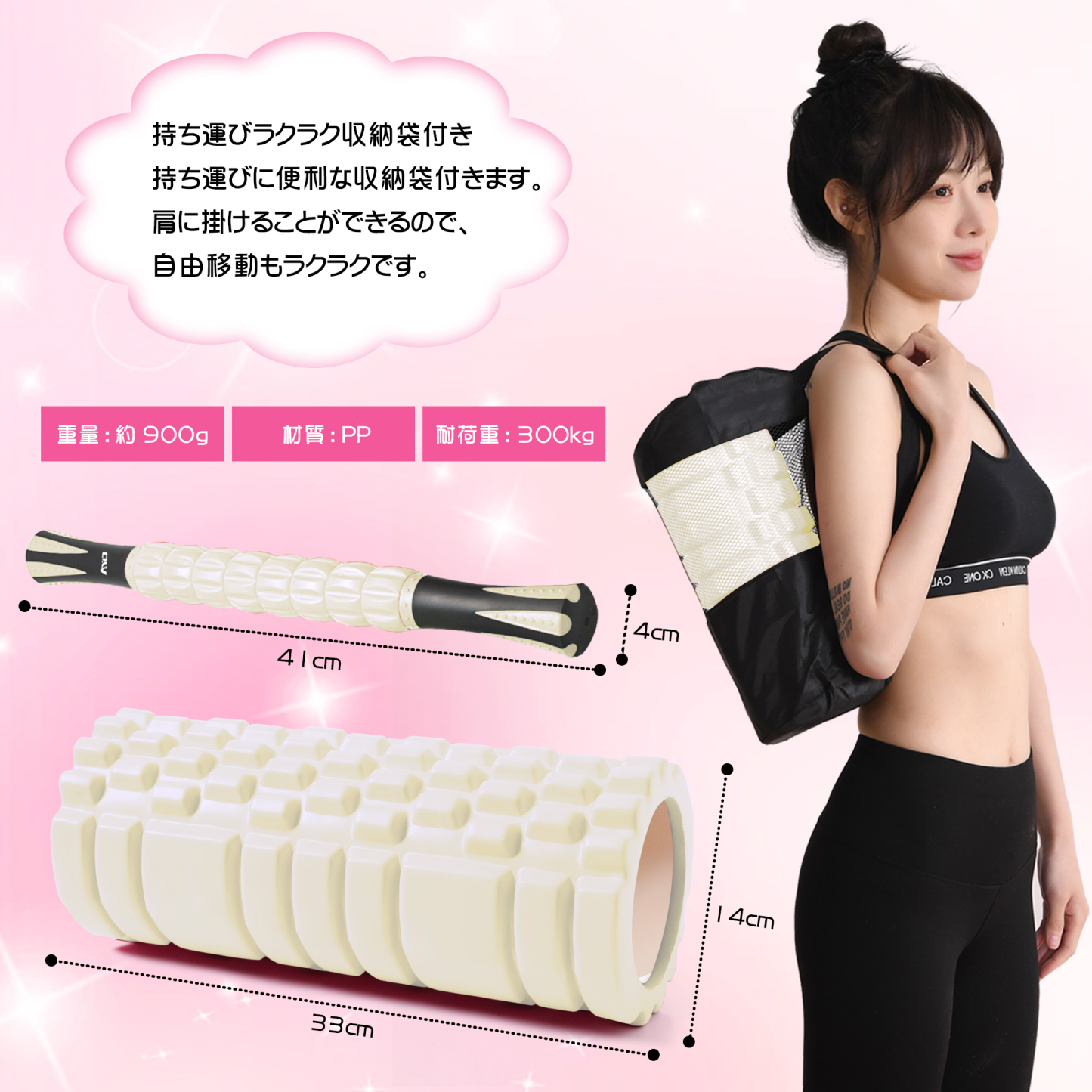 フォームローラー AYO 筋膜リリース マッサージローラー 筋膜ローラー セット ヨガポール 足 太もも 背中 筋肉ほぐし ストレッチ トレーニング スポーツ フィットネス ストレッチ器具 説明書 収納バッグ オフホワイト