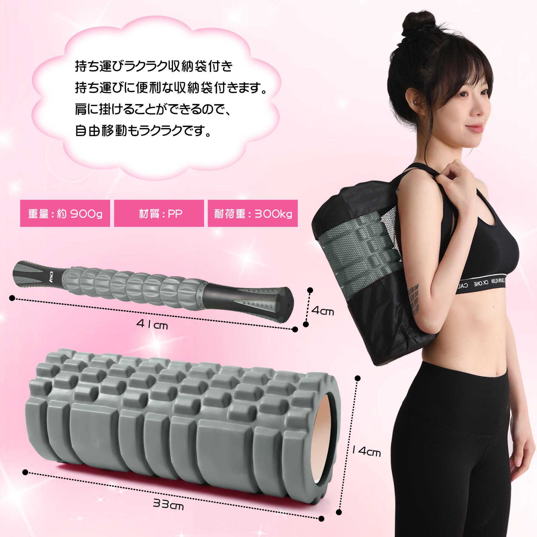 フォームローラー AYO 筋膜リリース マッサージローラー 筋膜ローラー セット ヨガポール 足 太もも 背中 筋肉ほぐし ストレッチ トレーニング スポーツ フィットネス ストレッチ器具 説明書 収納バッグ