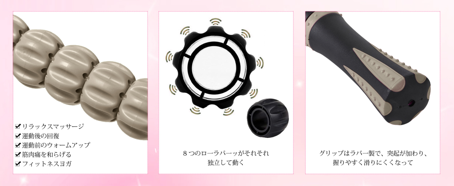 フォームローラー AYO 筋膜リリース マッサージローラー 筋膜ローラー セット ヨガポール 足 太もも 背中 筋肉ほぐし ストレッチ トレーニング スポーツ フィットネス ストレッチ器具 説明書 収納バッグ ライトブラウン