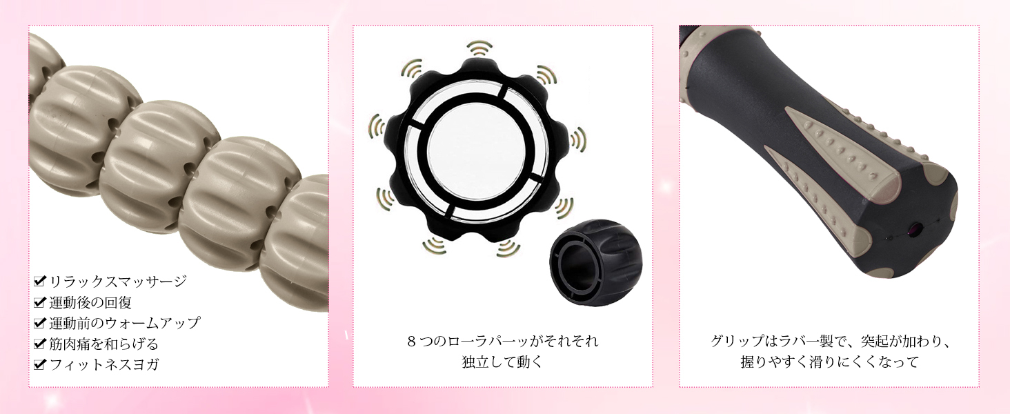 フォームローラー AYO 筋膜リリース マッサージローラー 筋膜ローラー セット ヨガポール 足 太もも 背中 筋肉ほぐし ストレッチ トレーニング スポーツ フィットネス ストレッチ器具 説明書 収納バッグ ライトブラウン