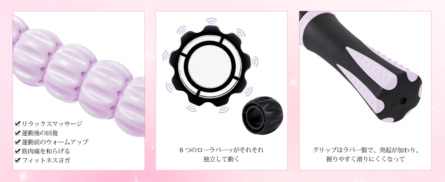 フォームローラー AYO 筋膜リリース マッサージローラー 筋膜ローラー セット ヨガポール 足 太もも 背中 筋肉ほぐし ストレッチ トレーニング スポーツ フィットネス ストレッチ器具 説明書 収納バッグ ライトパープル