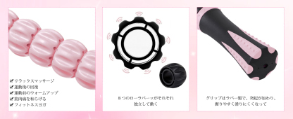 フォームローラー AYO 筋膜リリース マッサージローラー 筋膜ローラー セット ヨガポール 足 太もも 背中 筋肉ほぐし ストレッチ トレーニング スポーツ フィットネス ストレッチ器具 説明書 収納バッグ ライトピンク