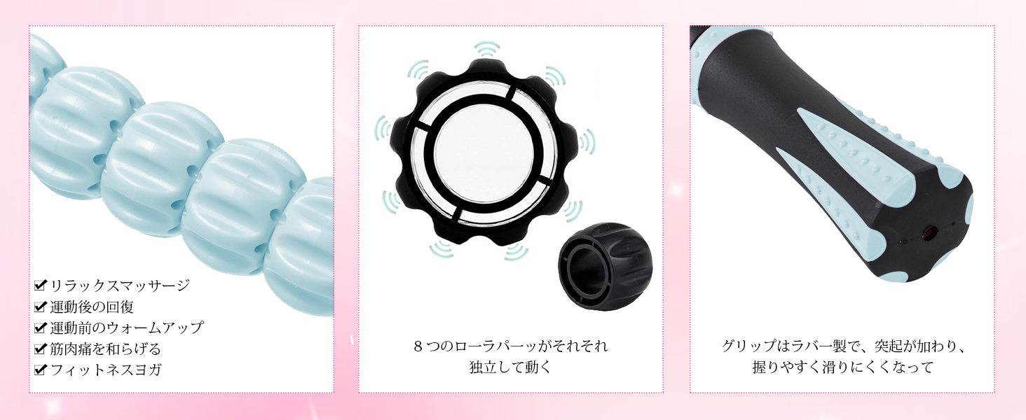 フォームローラー AYO 筋膜リリース マッサージローラー 筋膜ローラー セット ヨガポール 足 太もも 背中 筋肉ほぐし ストレッチ トレーニング スポーツ フィットネス ストレッチ器具 説明書 収納バッグ ライトブルー