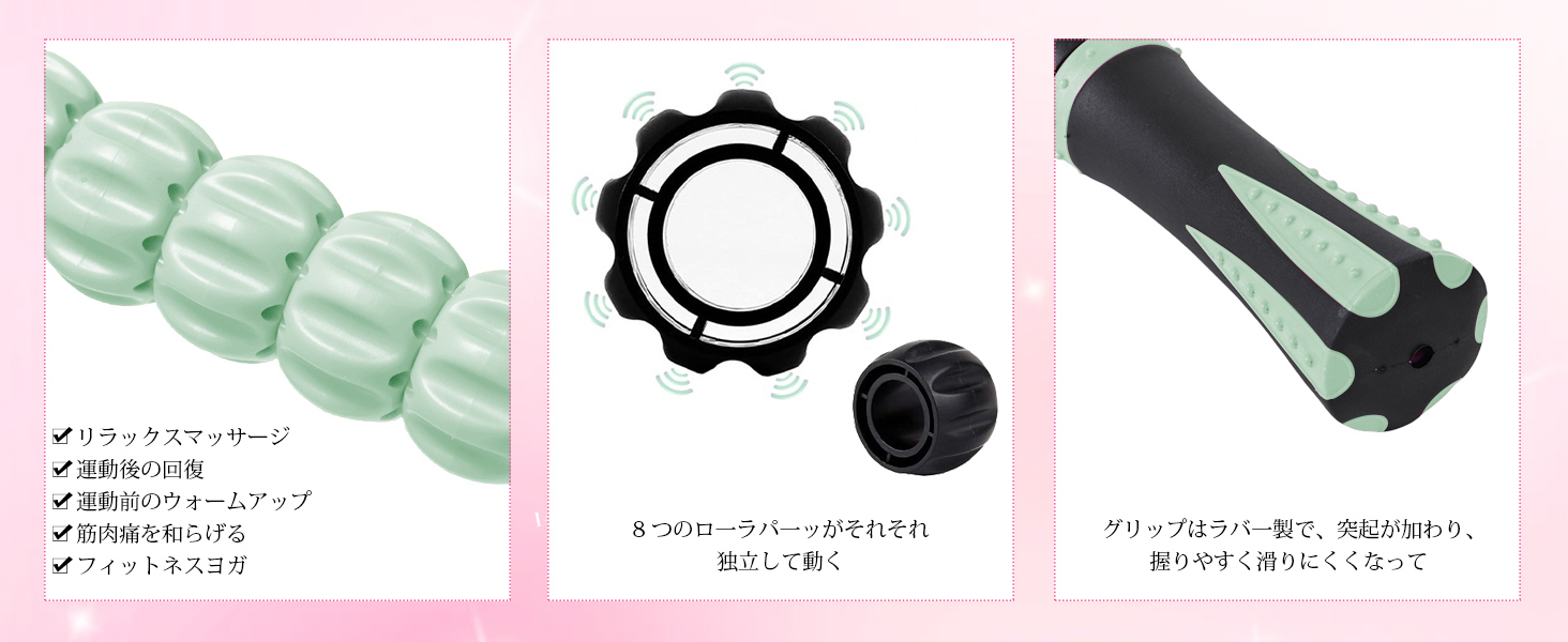 フォームローラー AYO 筋膜リリース マッサージローラー 筋膜ローラー セット ヨガポール 足 太もも 背中 筋肉ほぐし ストレッチ トレーニング スポーツ フィットネス ストレッチ器具 説明書 収納バッグ ライトグリーン
