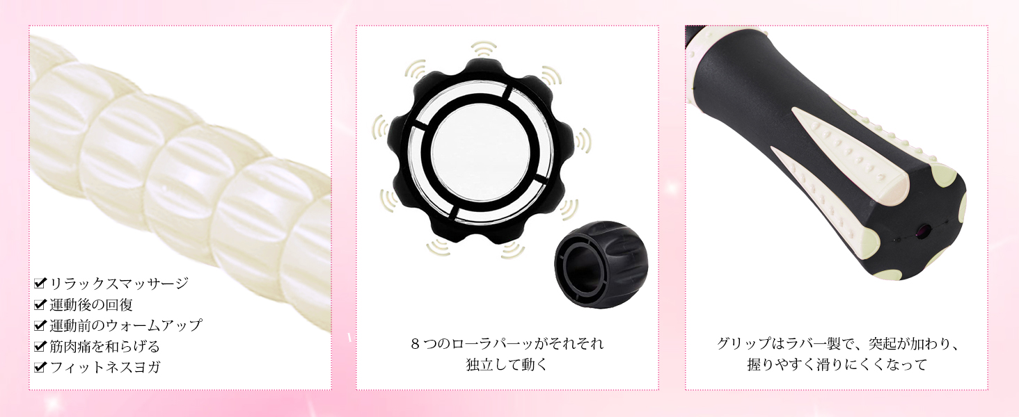 フォームローラー AYO 筋膜リリース マッサージローラー 筋膜ローラー セット ヨガポール 足 太もも 背中 筋肉ほぐし ストレッチ トレーニング スポーツ フィットネス ストレッチ器具 説明書 収納バッグ オフホワイト