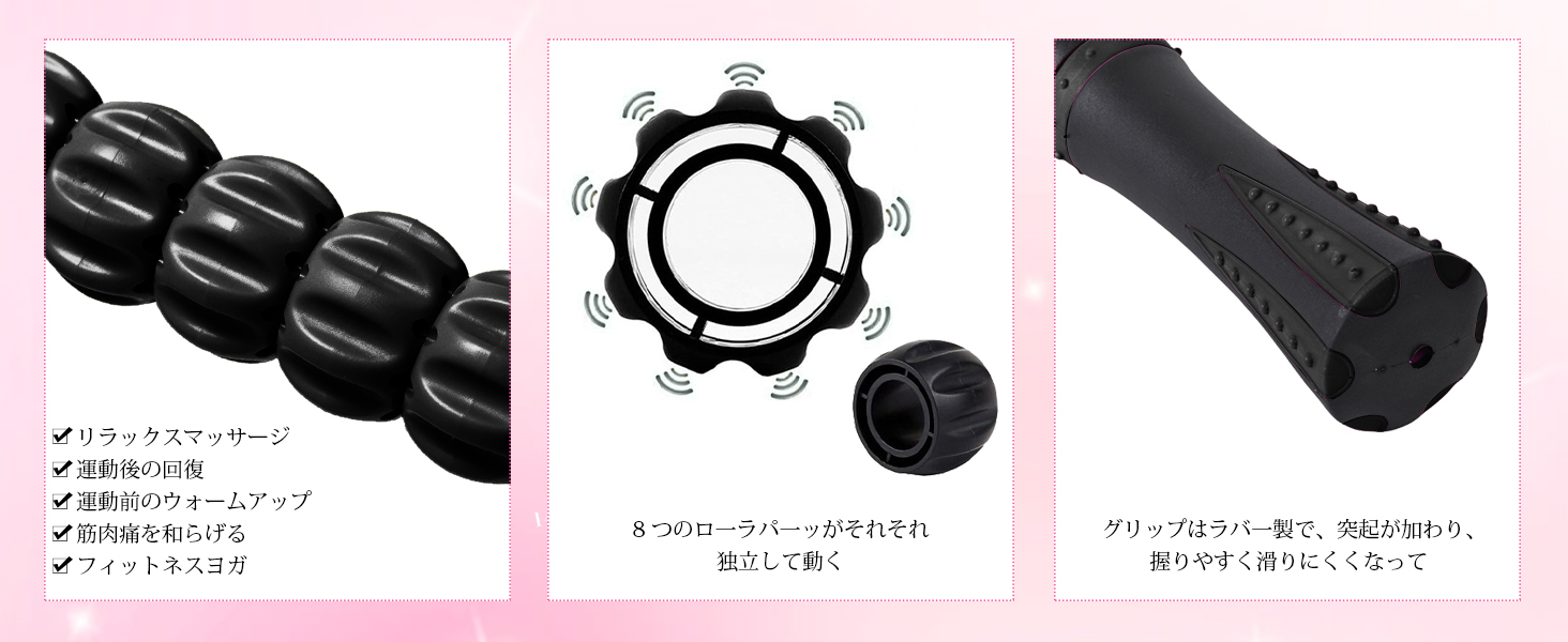 フォームローラー AYO 筋膜リリース マッサージローラー 筋膜ローラー セット ヨガポール 足 太もも 背中 筋肉ほぐし ストレッチ トレーニング スポーツ フィットネス ストレッチ器具 説明書 収納バッグ ブラック