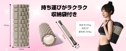 フォームローラー AYO 筋膜リリース マッサージローラー 筋膜ローラー セット ヨガポール 足 太もも 背中 筋肉ほぐし ストレッチ トレーニング スポーツ フィットネス ストレッチ器具 説明書 収納バッグ ライトブラウン