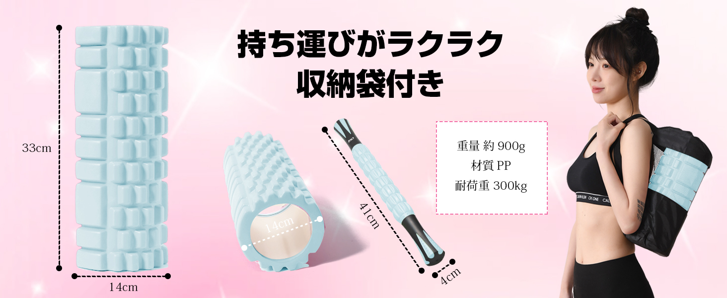 フォームローラー AYO 筋膜リリース マッサージローラー 筋膜ローラー セット ヨガポール 足 太もも 背中 筋肉ほぐし ストレッチ トレーニング スポーツ フィットネス ストレッチ器具 説明書 収納バッグ ライトブルー