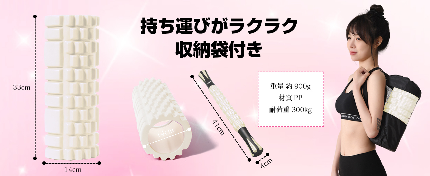 フォームローラー AYO 筋膜リリース マッサージローラー 筋膜ローラー セット ヨガポール 足 太もも 背中 筋肉ほぐし ストレッチ トレーニング スポーツ フィットネス ストレッチ器具 説明書 収納バッグ オフホワイト