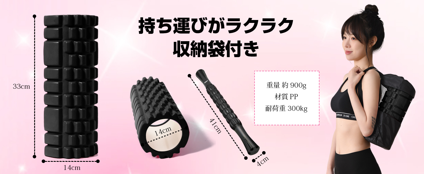 フォームローラー AYO 筋膜リリース マッサージローラー 筋膜ローラー セット ヨガポール 足 太もも 背中 筋肉ほぐし ストレッチ トレーニング スポーツ フィットネス ストレッチ器具 説明書 収納バッグ ブラック