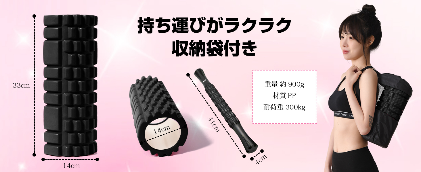 フォームローラー AYO 筋膜リリース マッサージローラー 筋膜ローラー セット ヨガポール 足 太もも 背中 筋肉ほぐし ストレッチ トレーニング スポーツ フィットネス ストレッチ器具 説明書 収納バッグ ブラック
