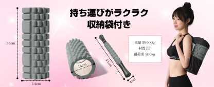 フォームローラー AYO 筋膜リリース マッサージローラー 筋膜ローラー セット ヨガポール 足 太もも 背中 筋肉ほぐし ストレッチ トレーニング スポーツ フィットネス ストレッチ器具 説明書 収納バッグ