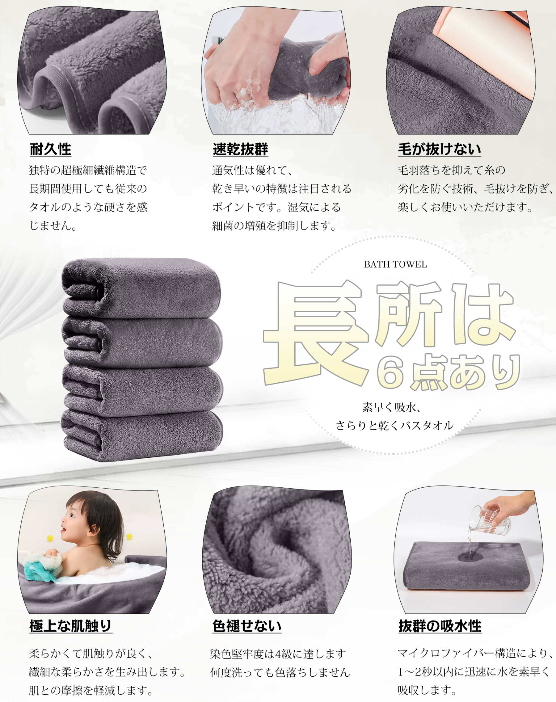 AYO バスタオル ふわふわ ホテル仕様 大判 瞬間吸水 60*120cm 5枚セット マイクロファイバー 強い吸水速乾 肌触り グレー