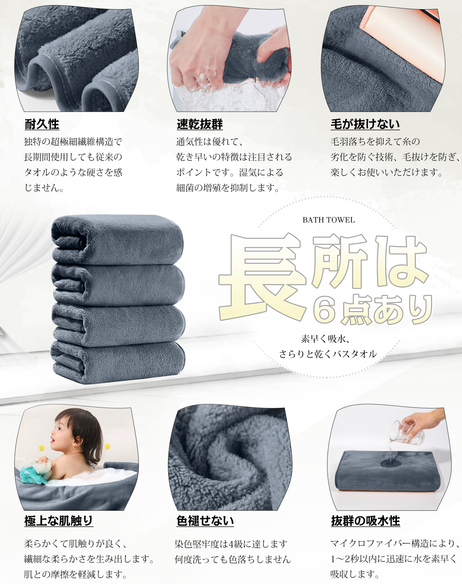 AYO バスタオル ふわふわ ホテル仕様 大判 瞬間吸水 60*120cm 4枚セットマイクロファイバー 強い吸水速乾 肌触り スモークブルー