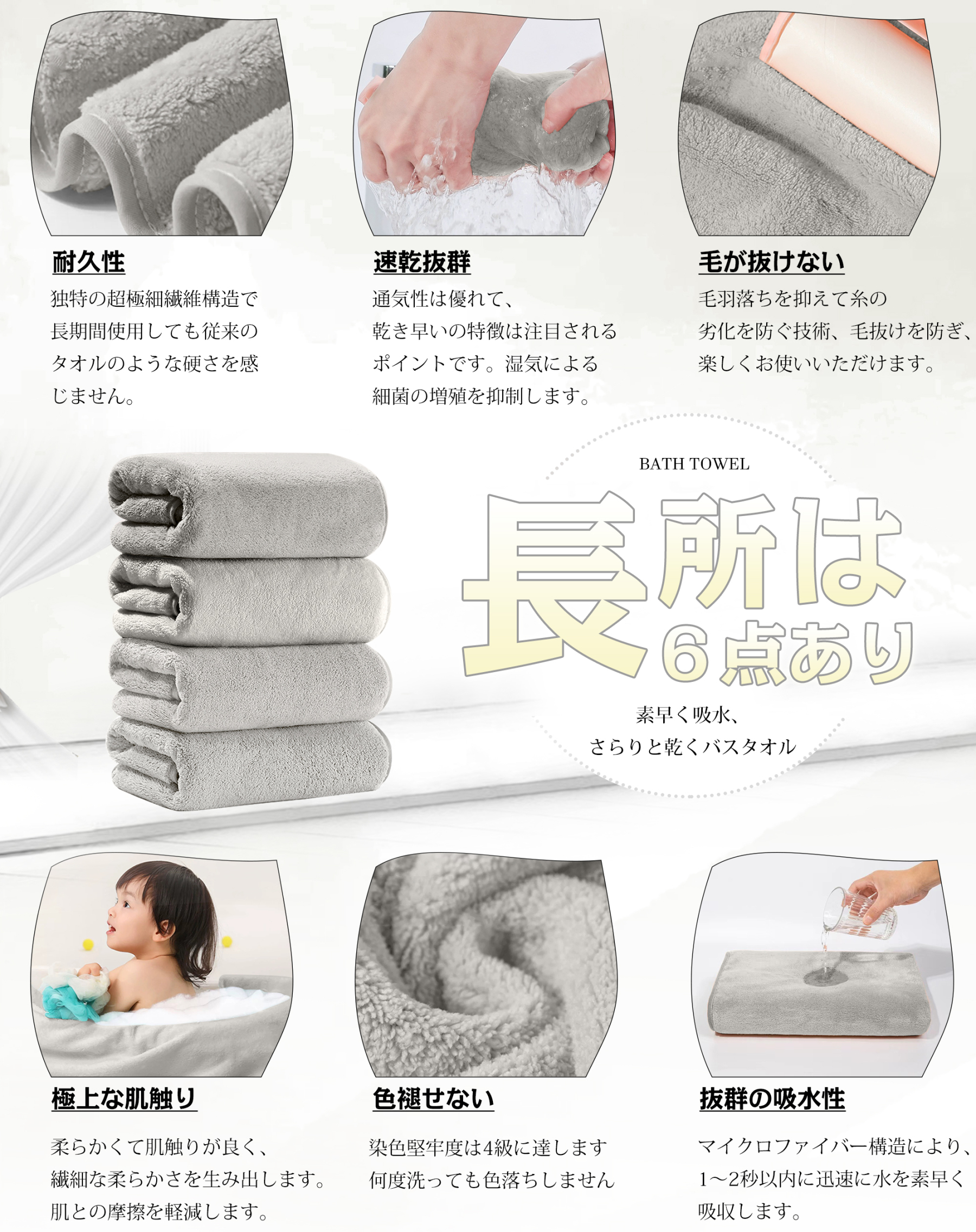 AYO バスタオル ふわふわ ホテル仕様 大判 瞬間吸水 60*120cm 3枚セットマイクロファイバー 強い吸水速乾 肌触り ライトグレー