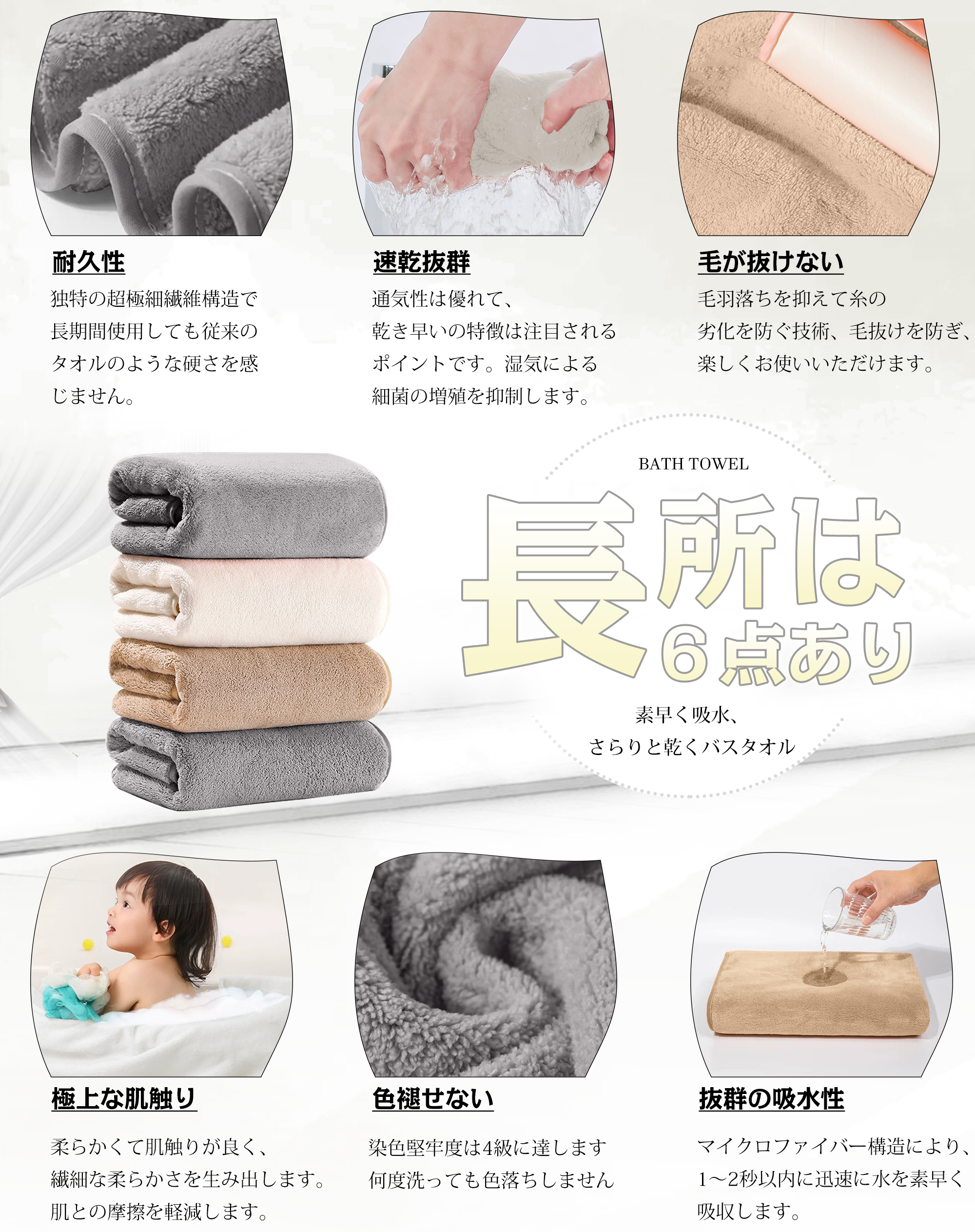 AYO バスタオル ふわふわ ホテル仕様 大判 瞬間吸水 60*120cm 3枚セットマイクロファイバー 強い吸水速乾 肌触り 3色