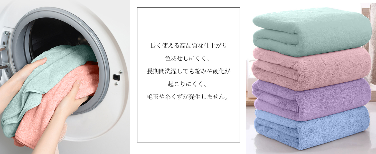 AYO バスタオル ふわふわ ホテル仕様 大判 瞬間吸水 60*120cm 4枚セットマイクロファイバー 強い吸水速乾 肌触り スモークブルー