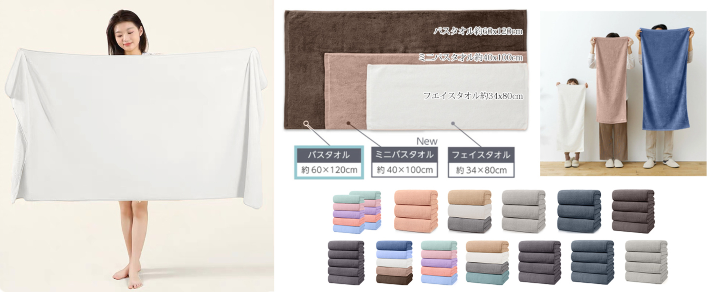 AYO バスタオル ふわふわ ホテル仕様 大判 瞬間吸水 60*120cm 4枚セットマイクロファイバー 強い吸水速乾 肌触り 4色