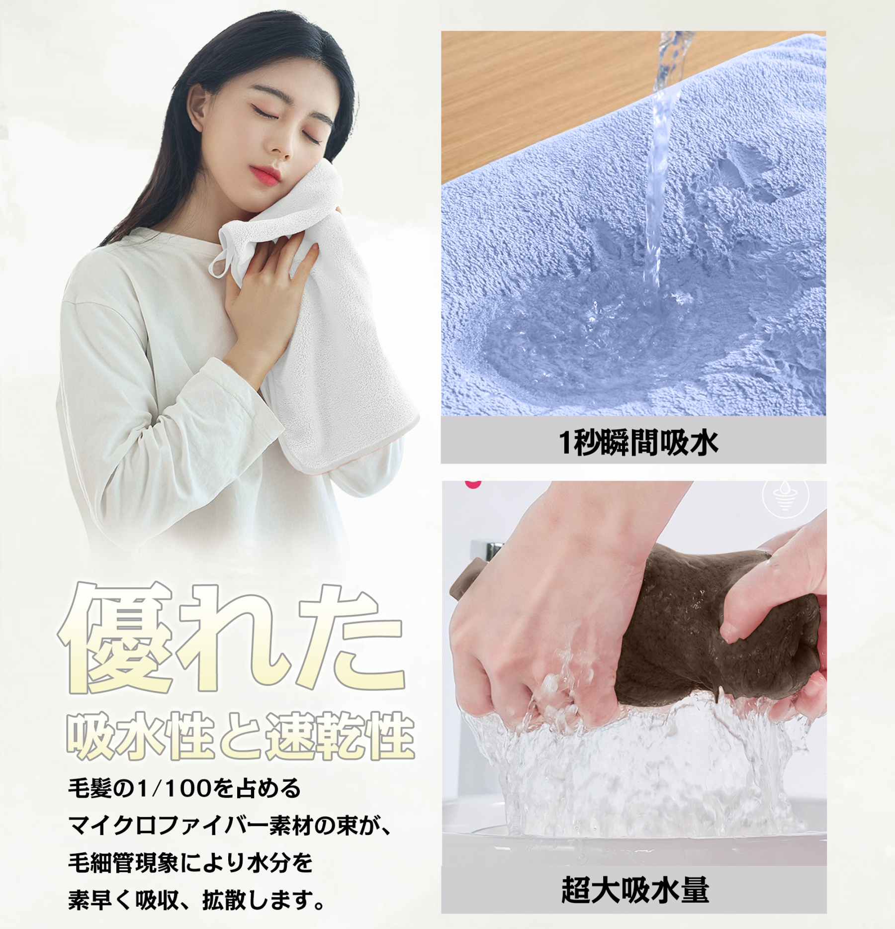 AYO バスタオル ふわふわ ホテル仕様 大判 瞬間吸水 60*120cm 5枚セット5色 マイクロファイバー 強い吸水速乾 肌触り