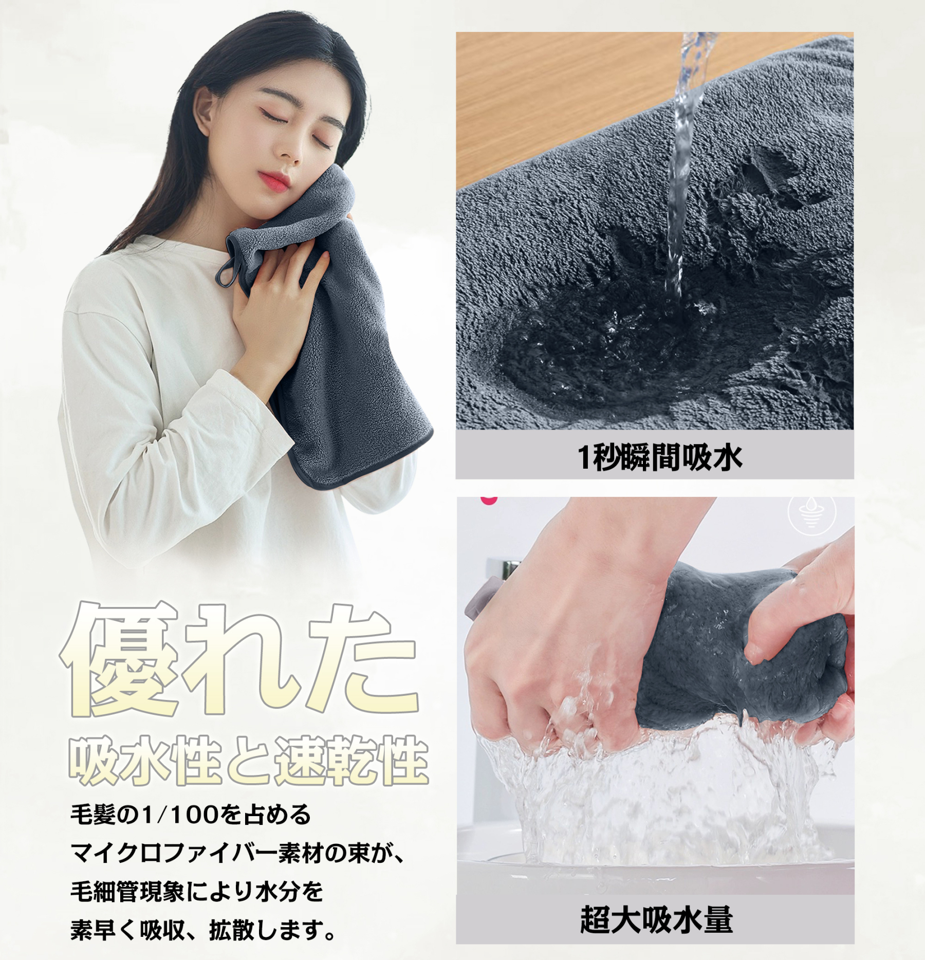 AYO バスタオル ふわふわ ホテル仕様 大判 瞬間吸水 60*120cm 4枚セットマイクロファイバー 強い吸水速乾 肌触り スモークブルー