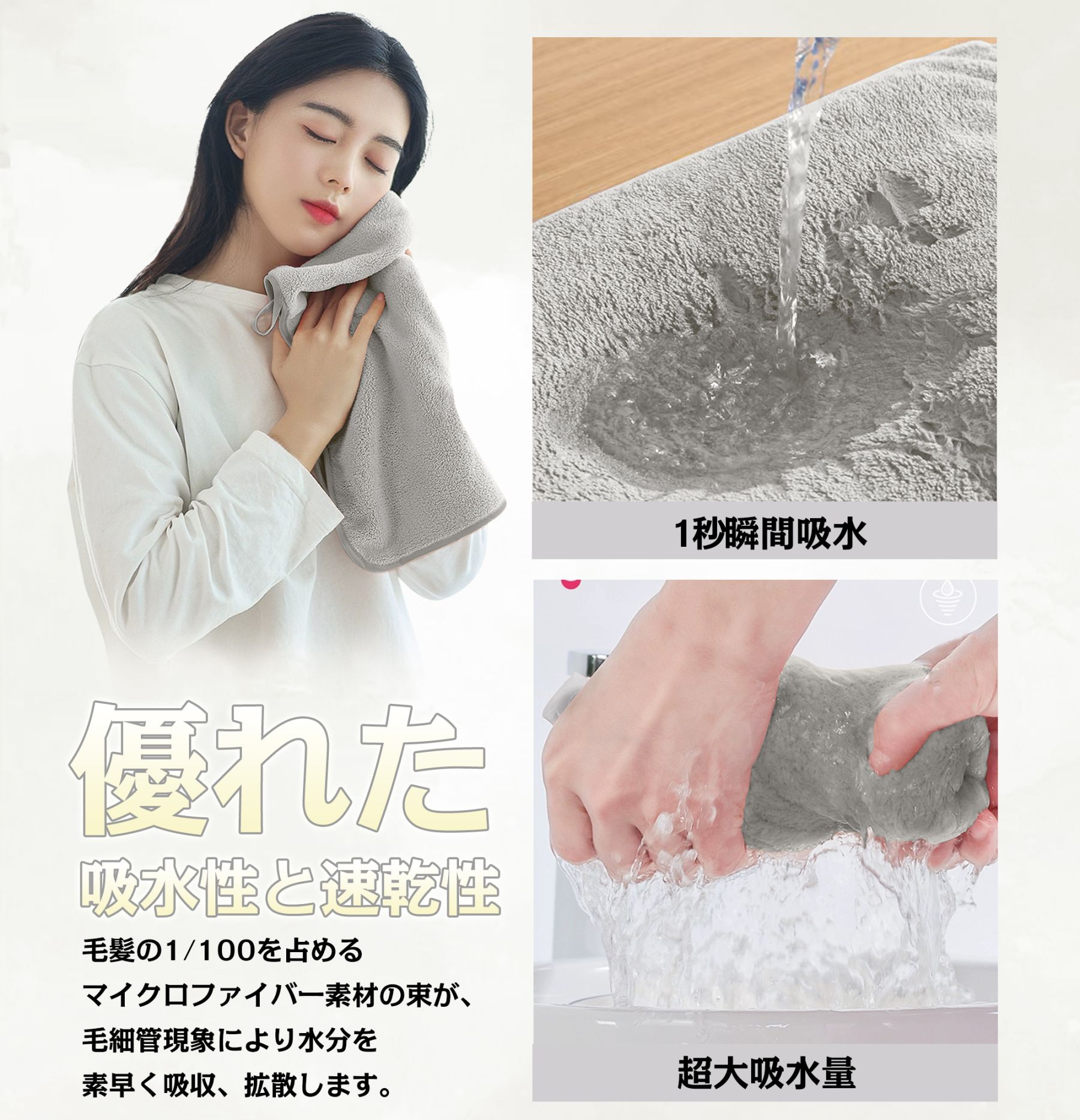 AYO バスタオル ふわふわ ホテル仕様 大判 瞬間吸水 60*120cm 3枚セットマイクロファイバー 強い吸水速乾 肌触り ライトグレー