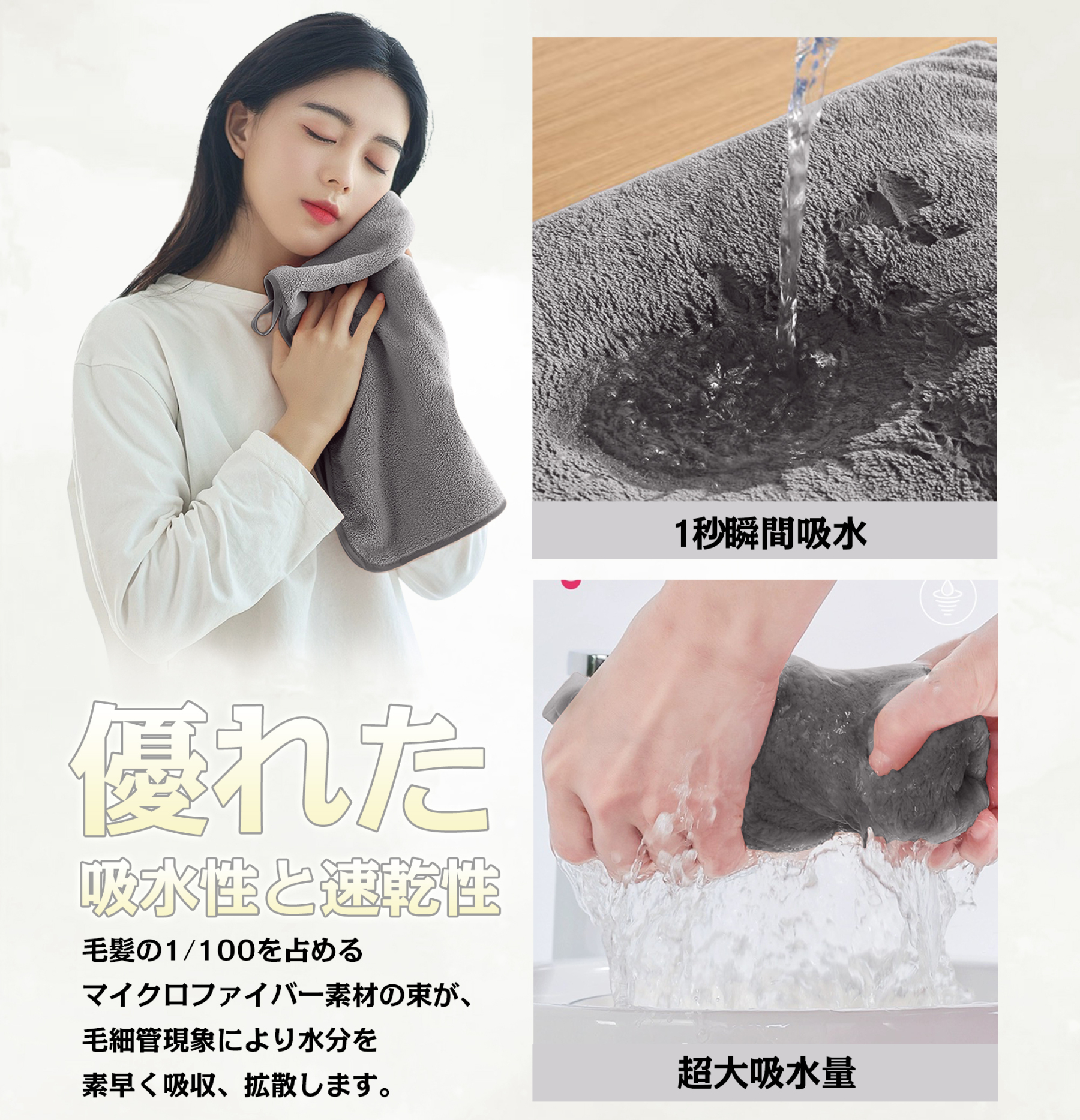 AYO バスタオル ふわふわ ホテル仕様 大判 瞬間吸水 60*120cm 3枚セットマイクロファイバー 強い吸水速乾 肌触り 3色