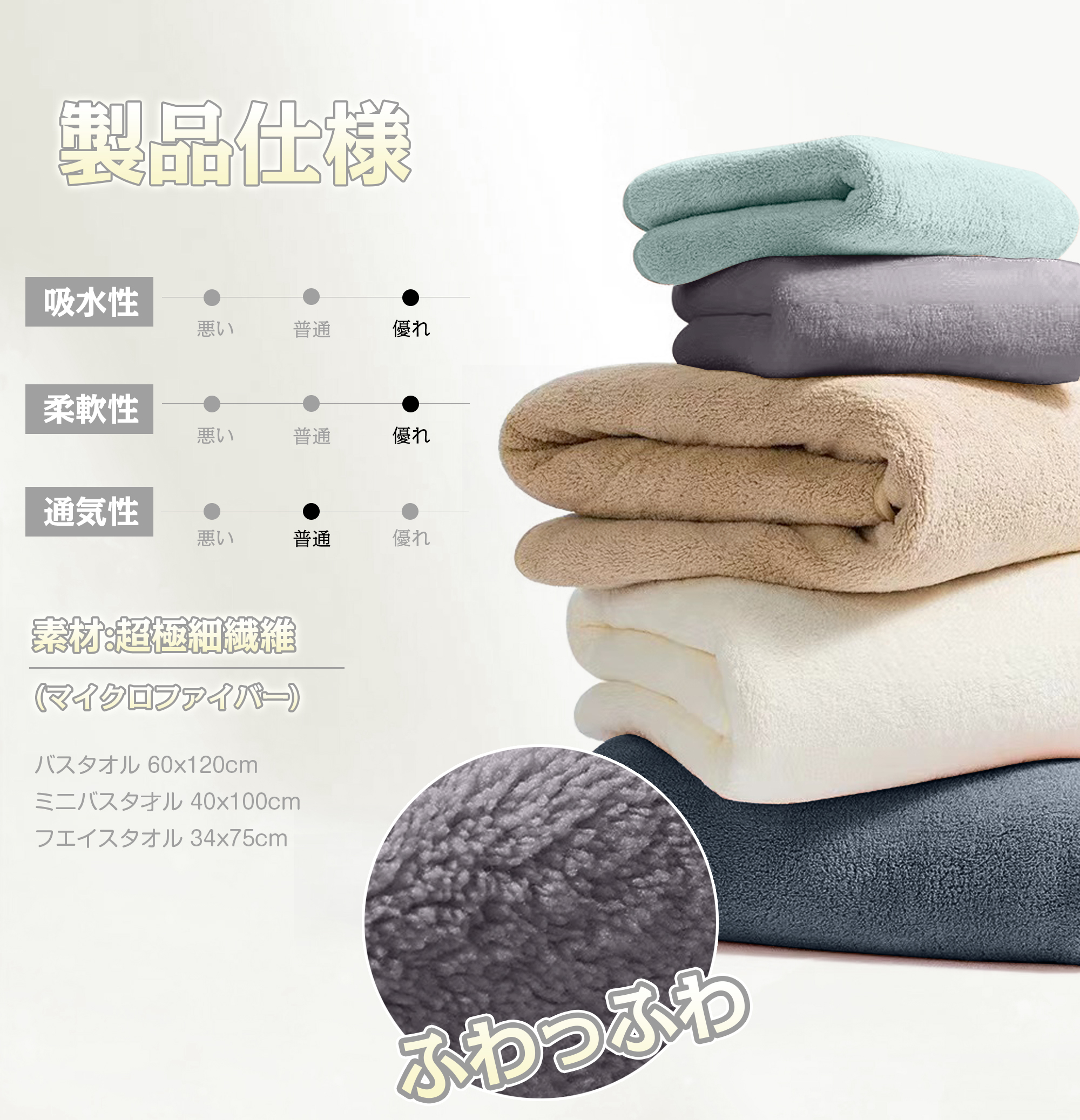 AYO バスタオル ふわふわ ホテル仕様 大判 瞬間吸水 60*120cm 5枚セット マイクロファイバー 強い吸水速乾 肌触り グレー